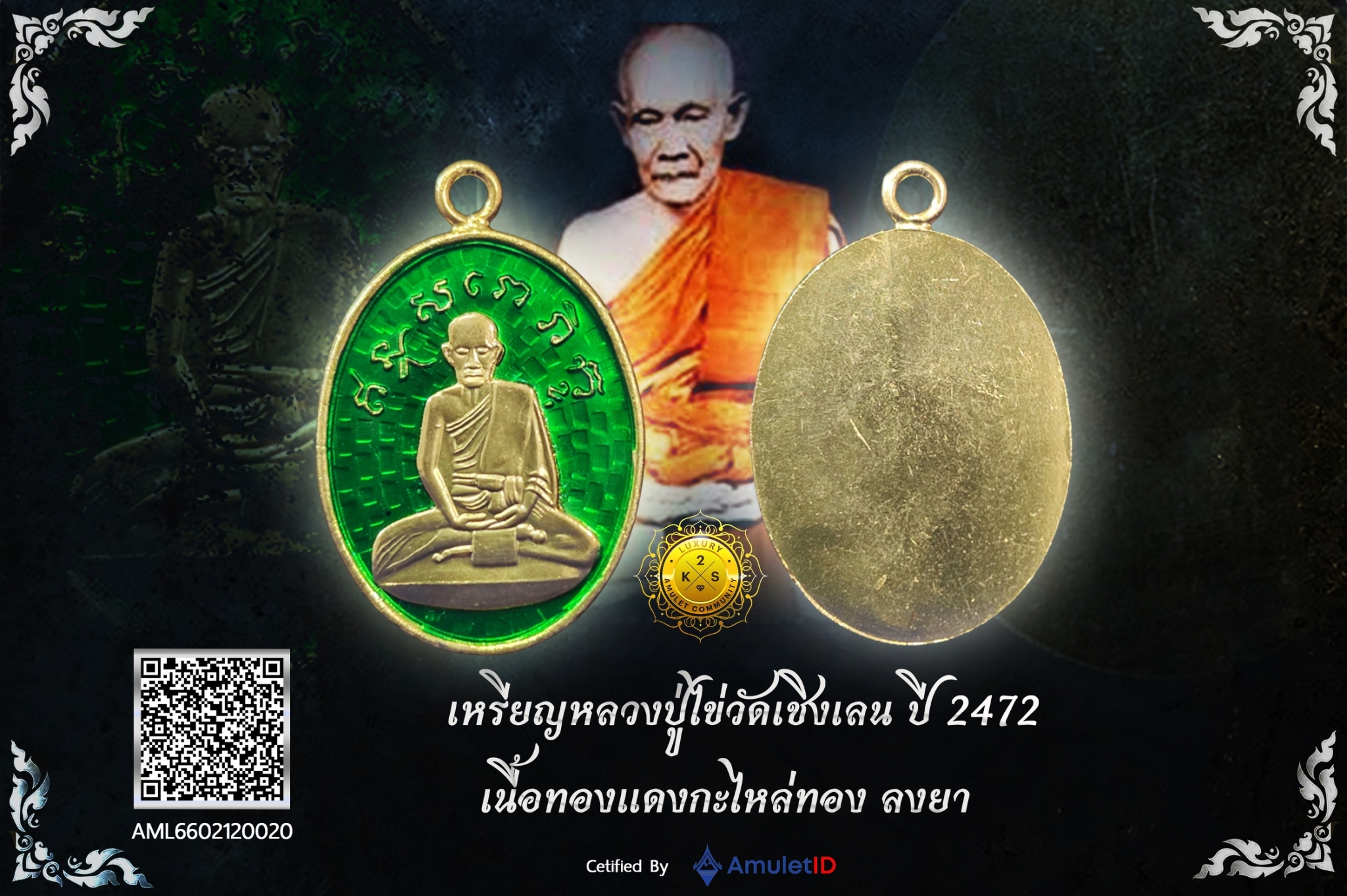 LINE_ALBUM_Poster_250714_4