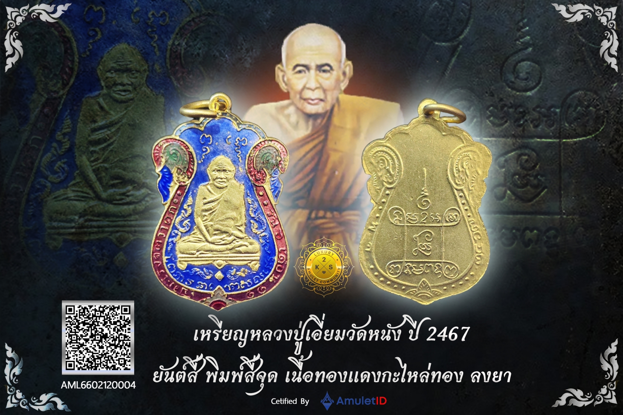 LINE_ALBUM_Poster_250714_6